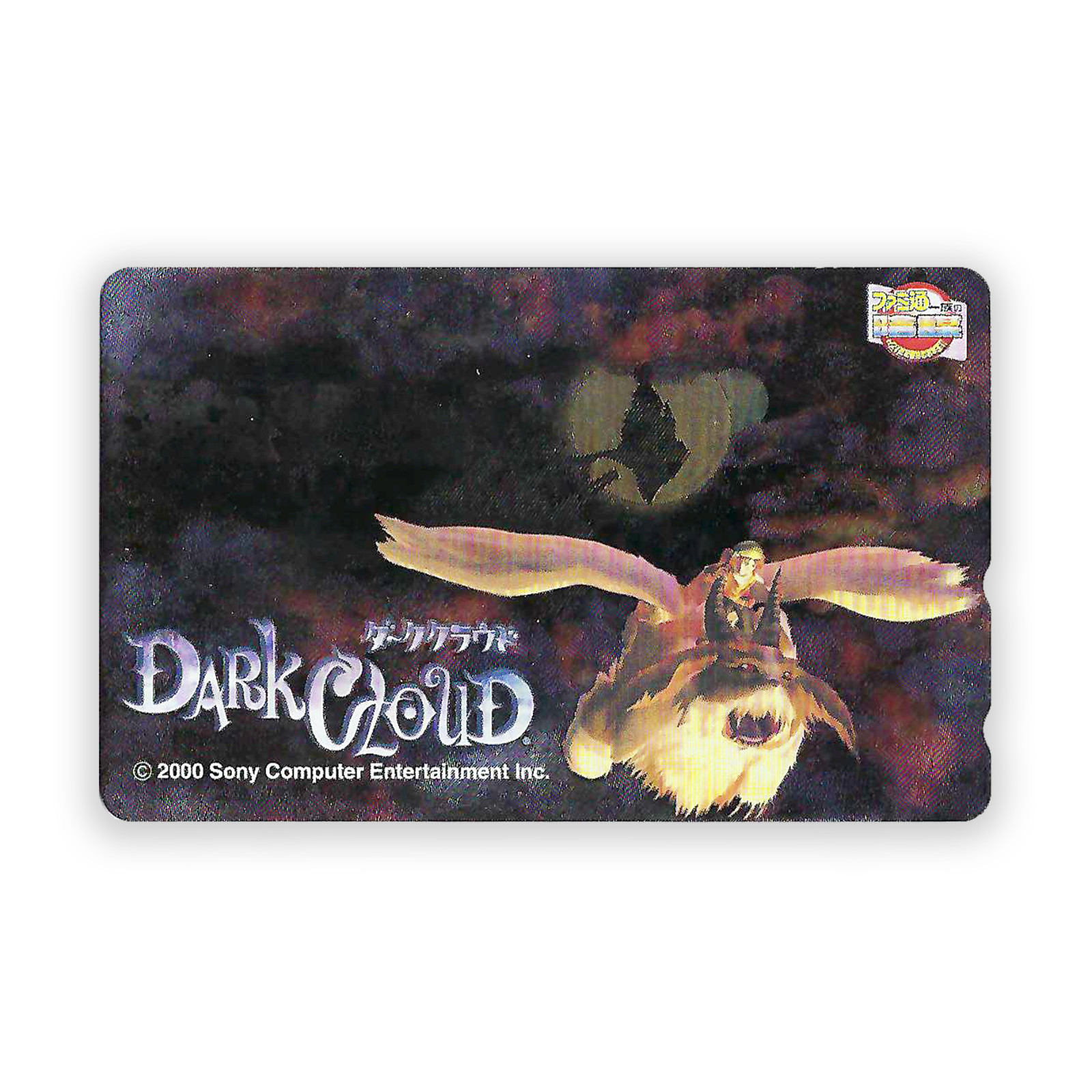 Dark Cloud Famitsu Family Conspiracy Sony Playstation PS2 2000