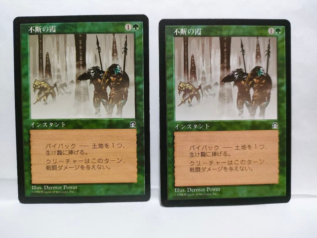 MTG Unending Haze Japanese Edition 2 Disc Set #e9b8cb
