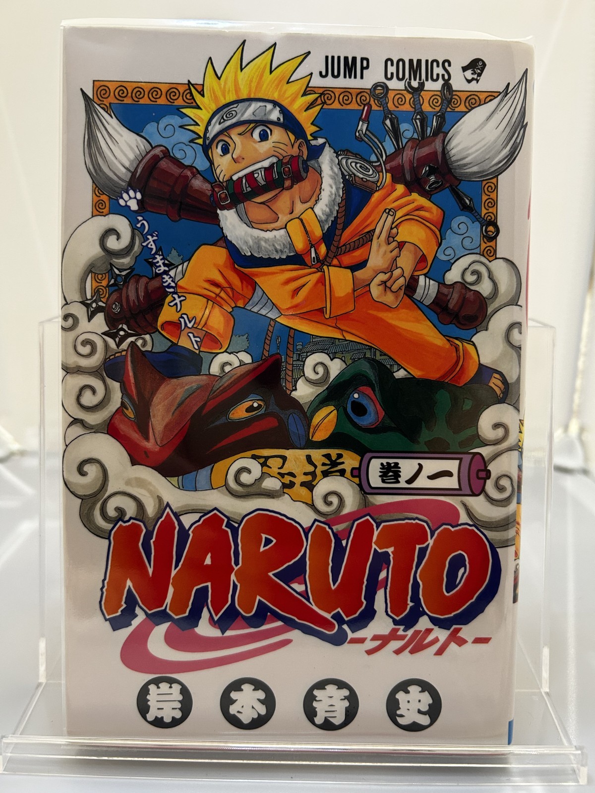 NARUTO Vol.1 1st Print 2000 Japanese Manga Masashi Kishimoto Rare 1st Edition JP