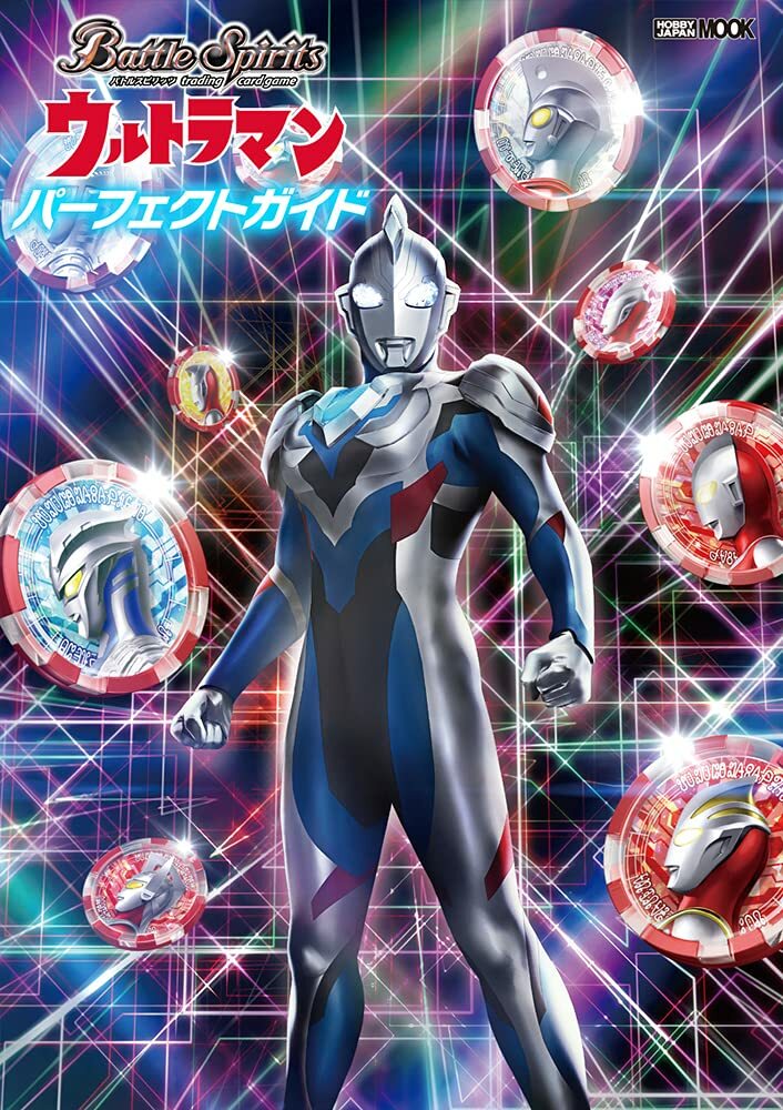 Battle Spirits ULTRAMAN Perfect Guide Book | JAPAN CCG Card Game