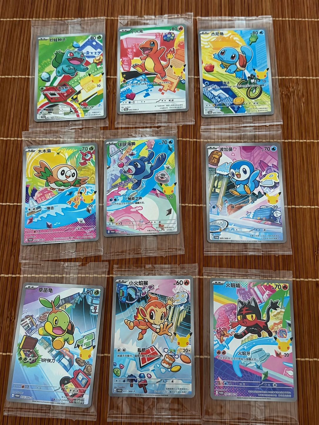 Pokemon TCG First Partner Promo Vol 1 Complete Set of 9 Cards Factory Sealed