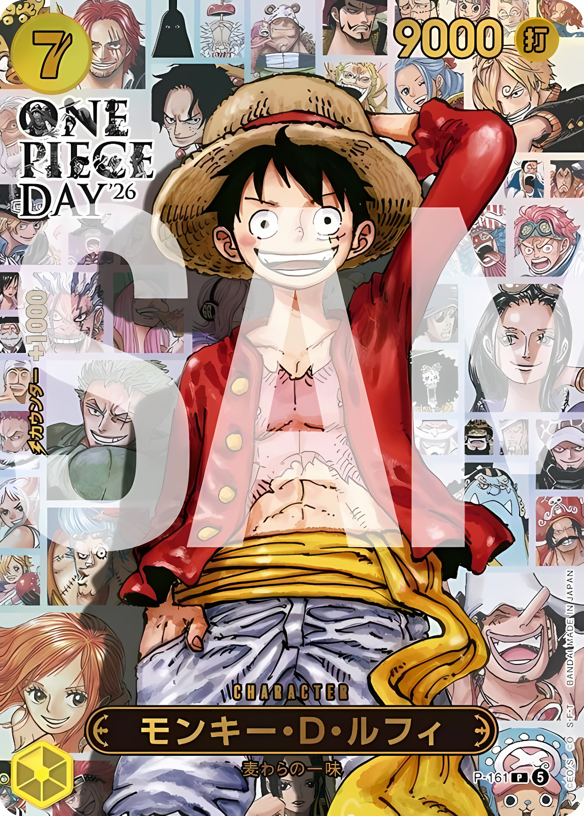 ONE PIECE Card Game Premium Card Collection ONE PIECE DAY'26 limited P-161 JPN