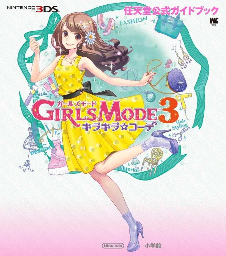 Style Savvy: Fashion Forward / Girls Mode 3: Kirakira Coord Guide Book 3DS Japan