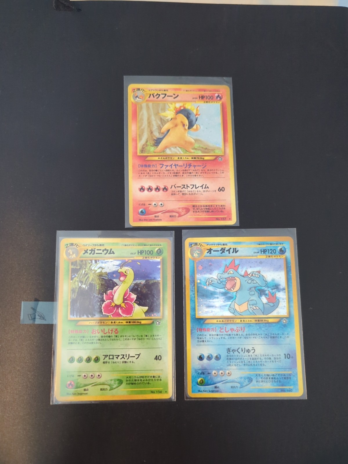 Feraligatr Typhlosion Meganium No.160 157 Neo Genesis LP Japanese Pokemon Card