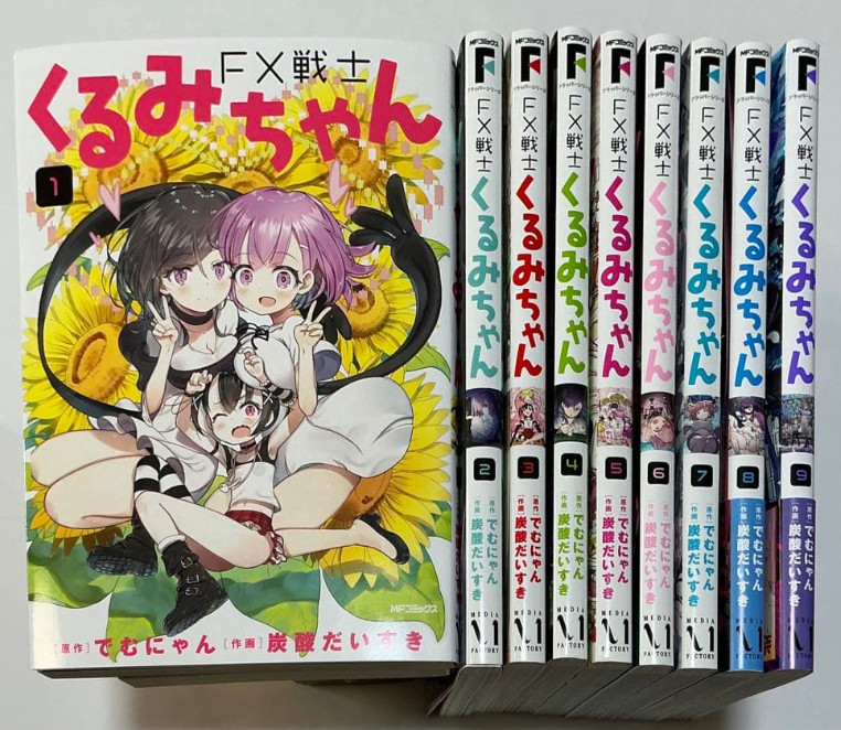 FX Fighter Kurumi-chan Japanese Comics Manga Set Vol.1-9 FX Senshi Kurumi-chan