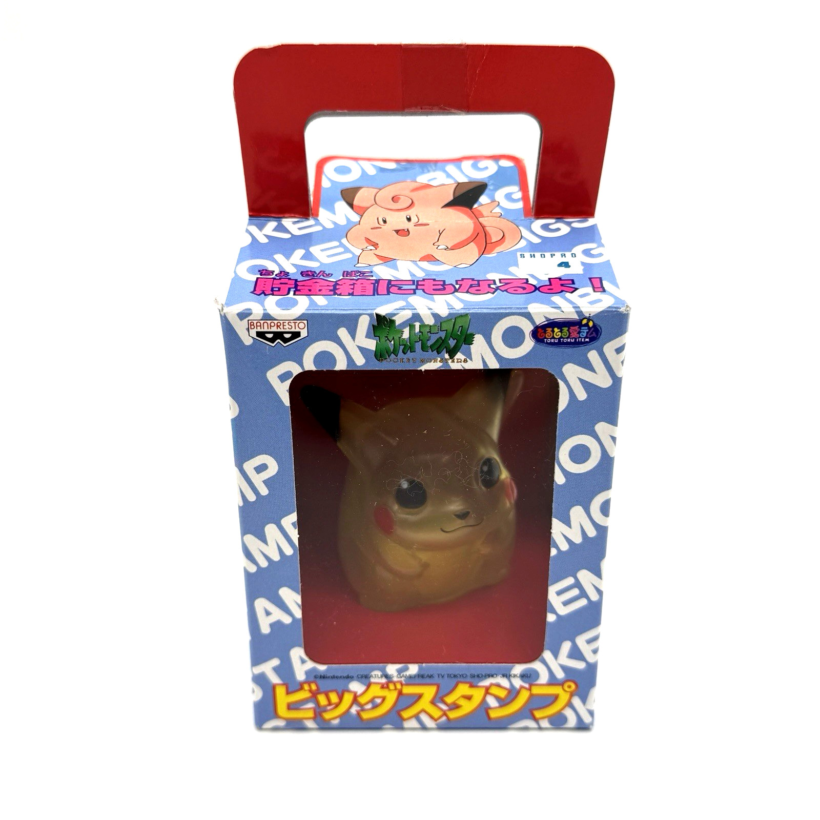 1995 Nintendo Banpresto Pokémon Pocket Monsters Pikachu Bank Stamp Figurine JPN