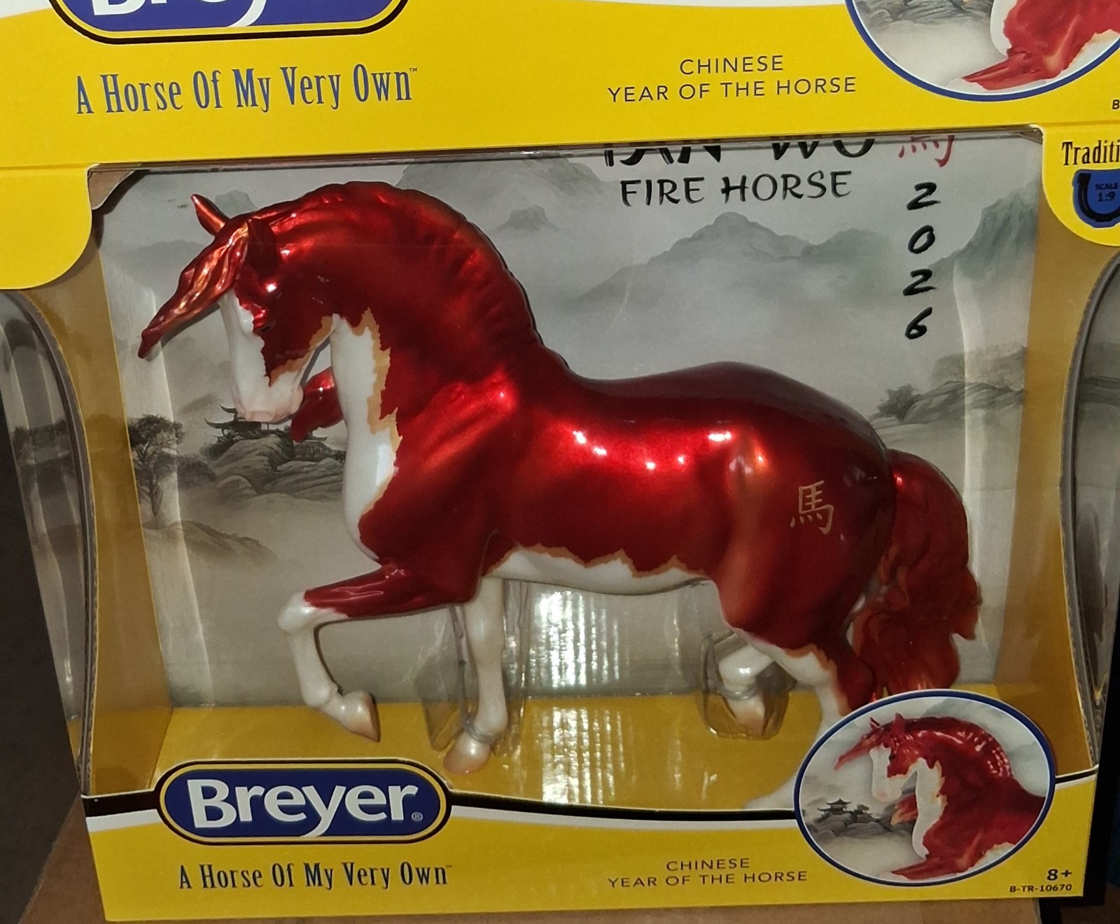 Christmas Breyer horse Yan Wu