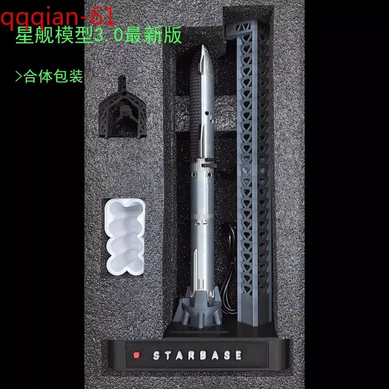 1/400 Spacex Starship Launch Tower Set with Humidifier Model H:31cm/ 12inches