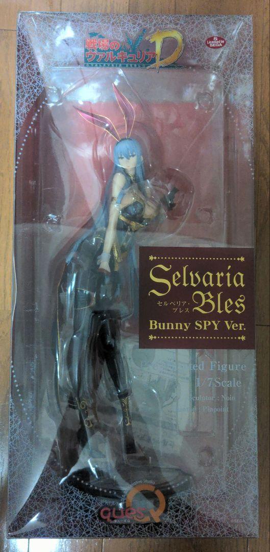 Valkyria Chronicles: Selvaria Bles Bunny Spy Version 1/7 Figure quesQ