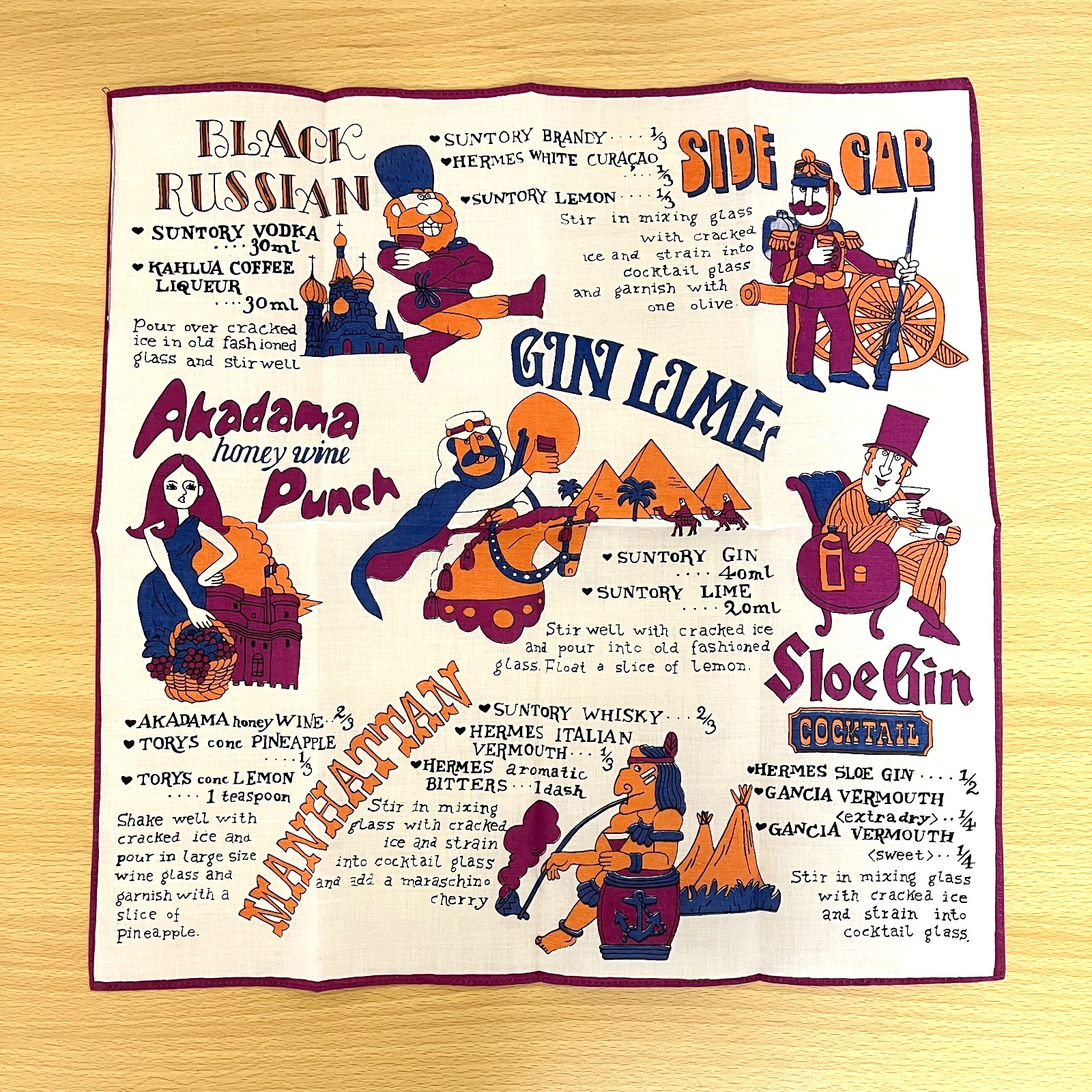 Vintage Suntory Cocktail Recipe Handkerchief Bandana Japanese Promo Collectible