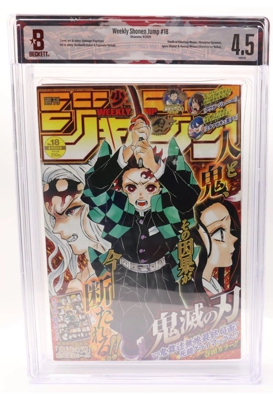 BGS 4.5 Weekly Shonen Jump 2020 Issue 18 with Demon Slayer sticker Shueisha