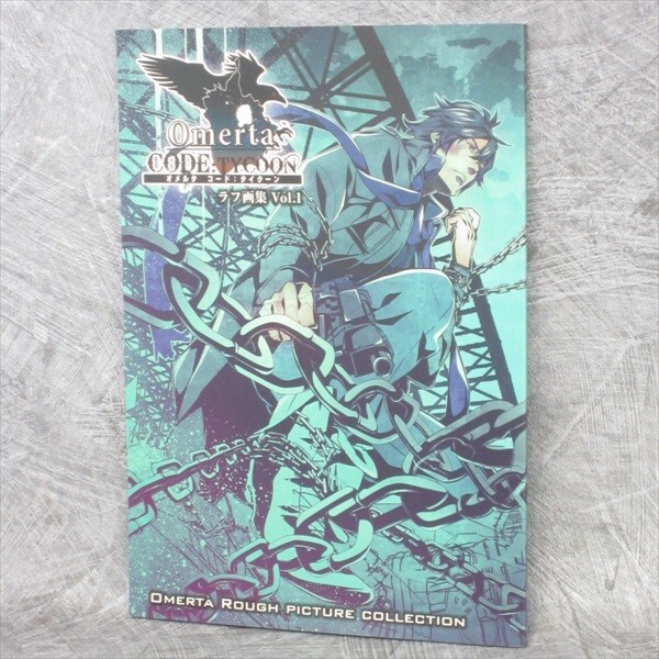 OMERTA CODE TYCOON Gashu 1 Art Works Fan Book 2014 Japan Ltd Booklet