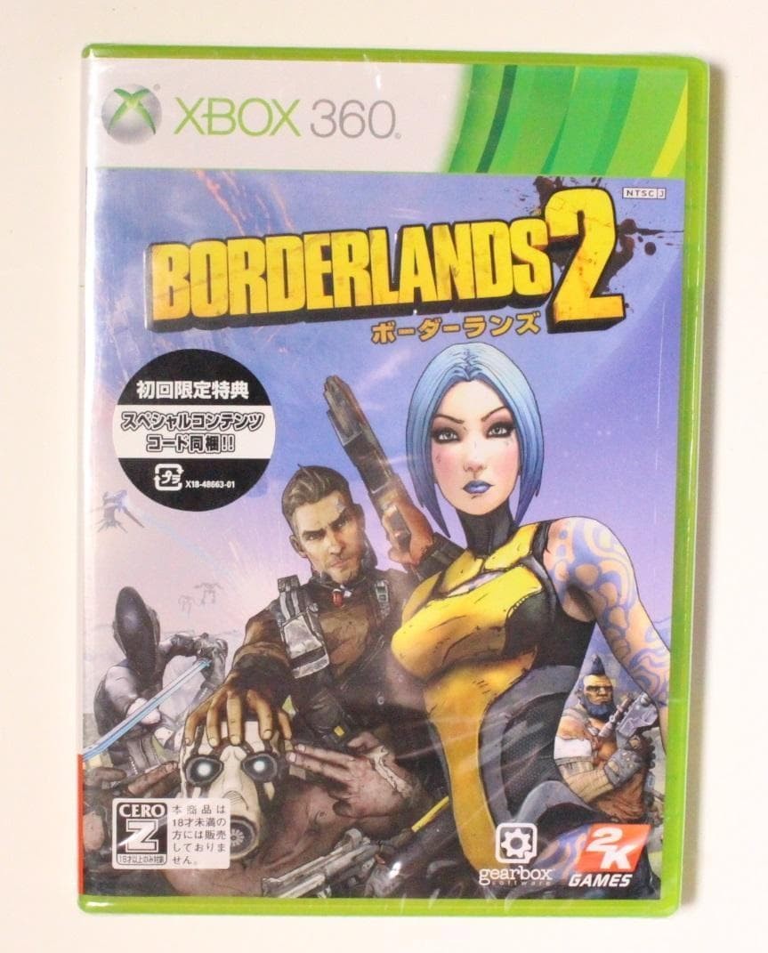 Borderlands2 Borderlands 2 Soft Rare First Time Limited Bundled Item