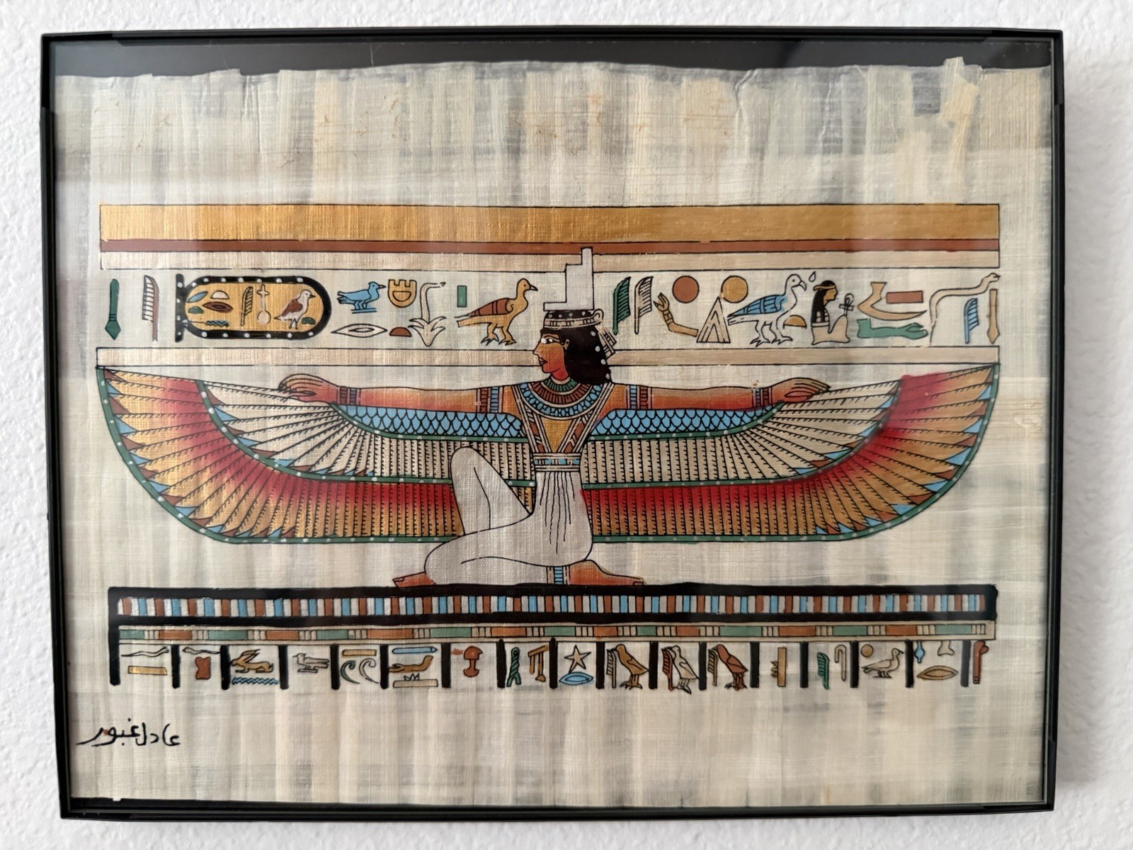 Hand Painted Egyptian Papyrus Art Goddess Maat Winged + Certificate