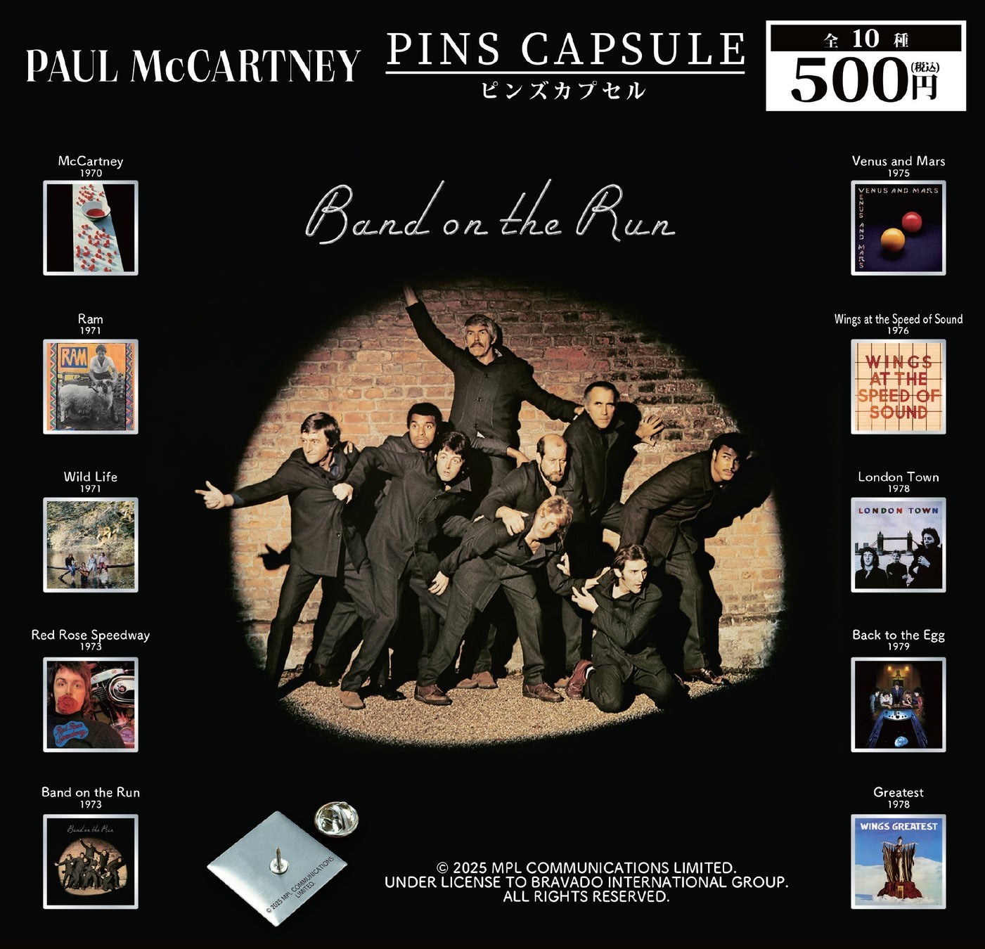 Paul McCartney Wings Official Album Art Pin Badge Complete 10 Set