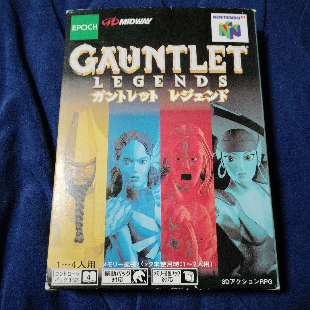 Gauntlet Legends #939a82
