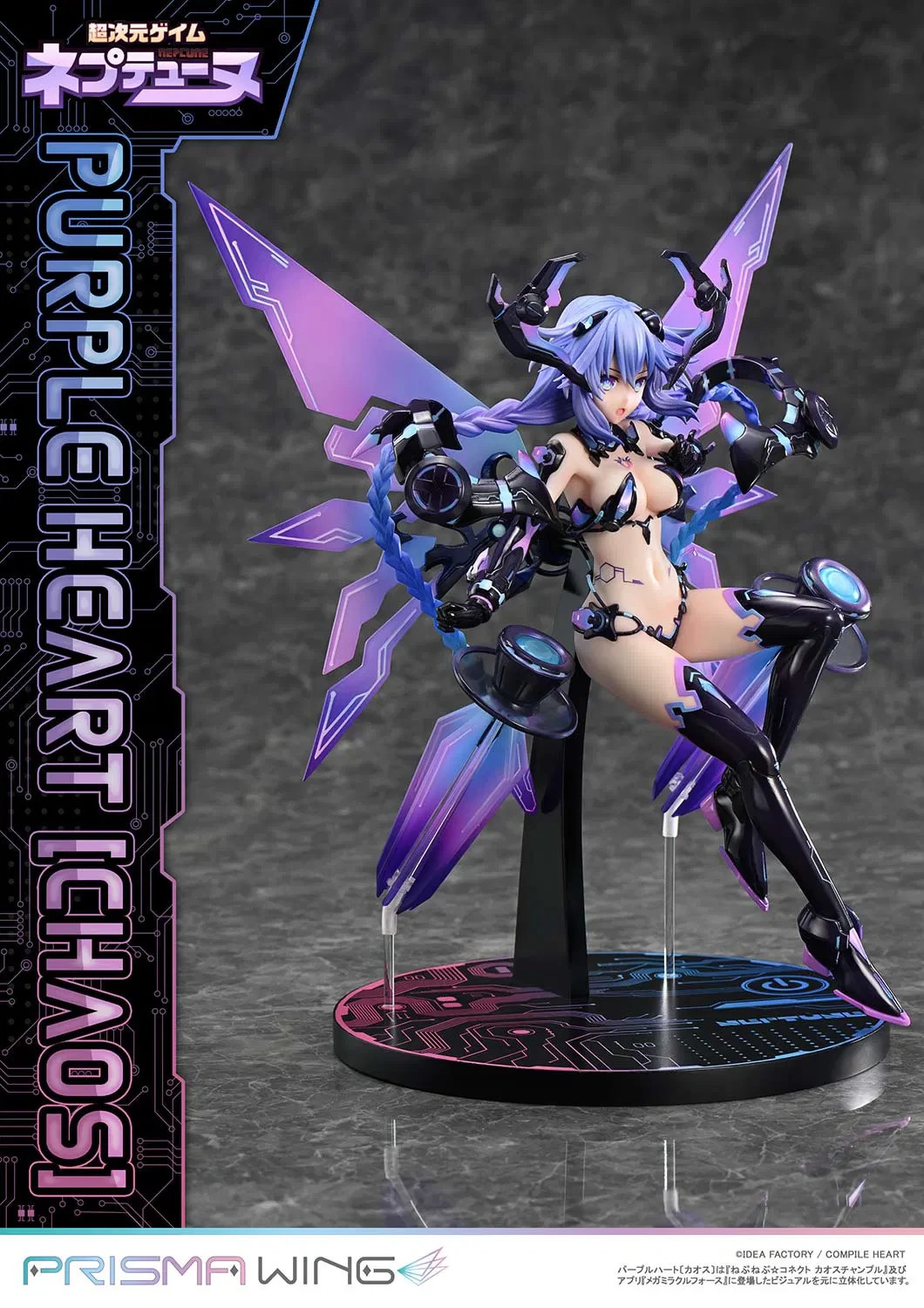 Neptunia Purple Heart Chaos Figure 1/7 Scale PRISMA WING from Prime 1 Studio