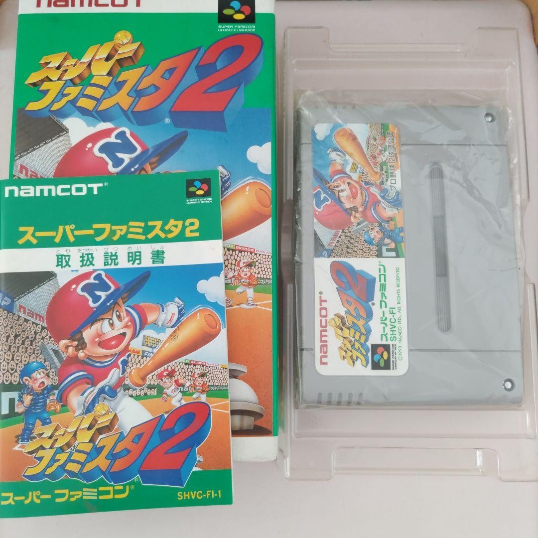 Super Famicom Software: Super Famicom