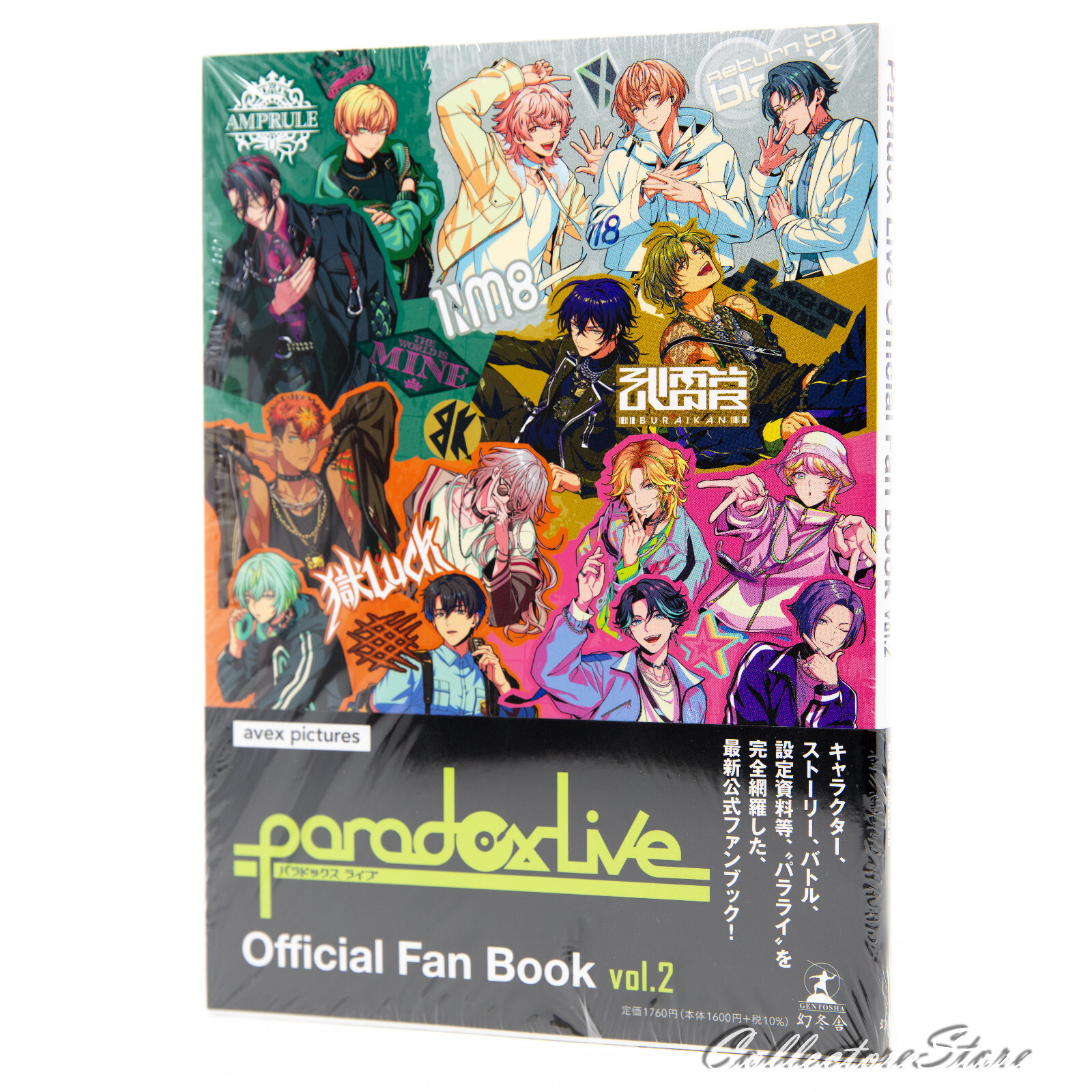 Paradox Live Official Fan Book Vol.2 (US/EU/DDP)