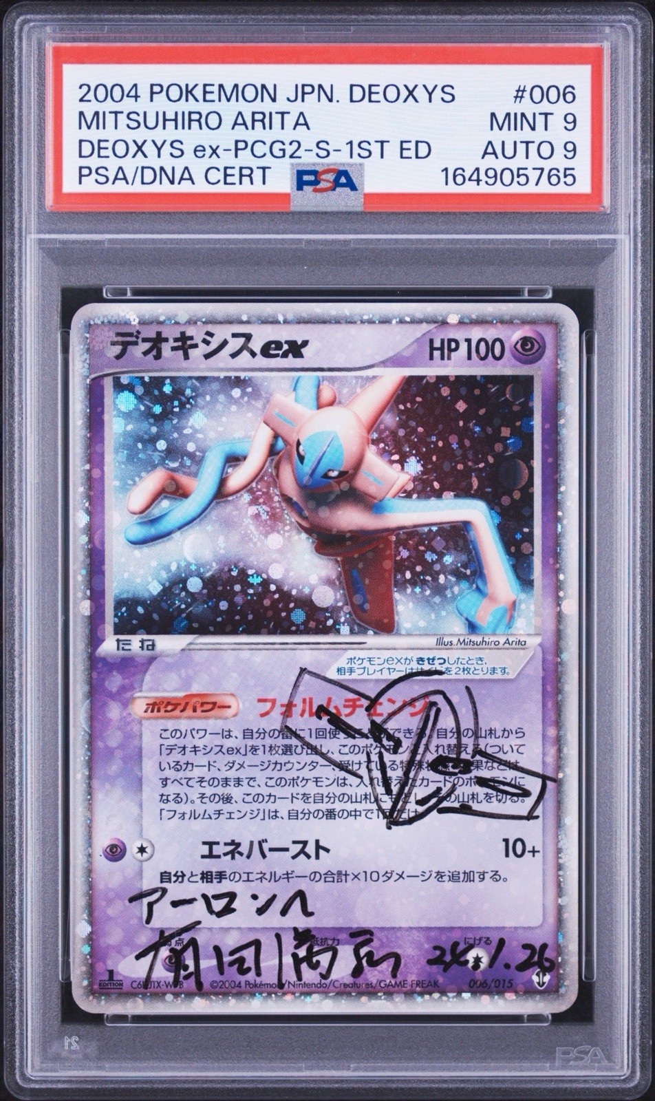 Pokémon Deoxys ex 006/015 PSA 9 AUTO 9 MITSUHIRO ARITA Sketch Japanese 1st Ed