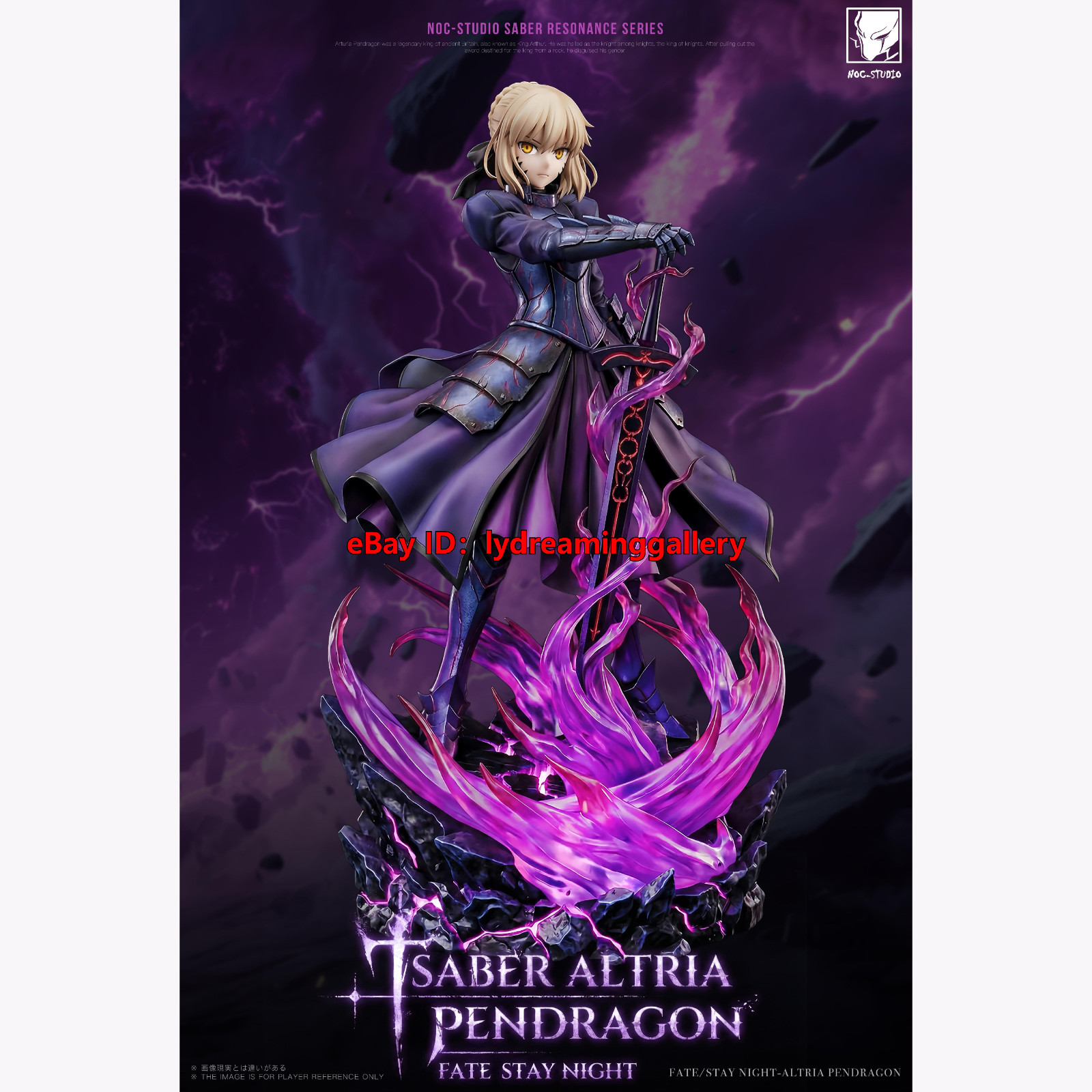 Noc Studio Fate/stay night Altria Pendragon 1/6 Scale Limited Collectible Statue