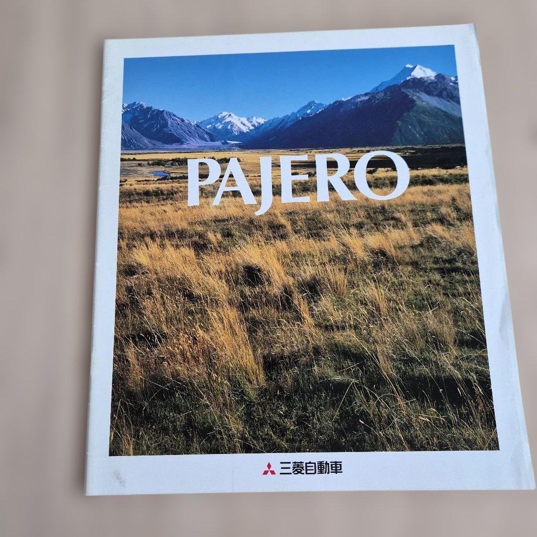 Mitsubishi Pajero 1996 Catalog, Used Auto Manual, Car Brochure, Japan