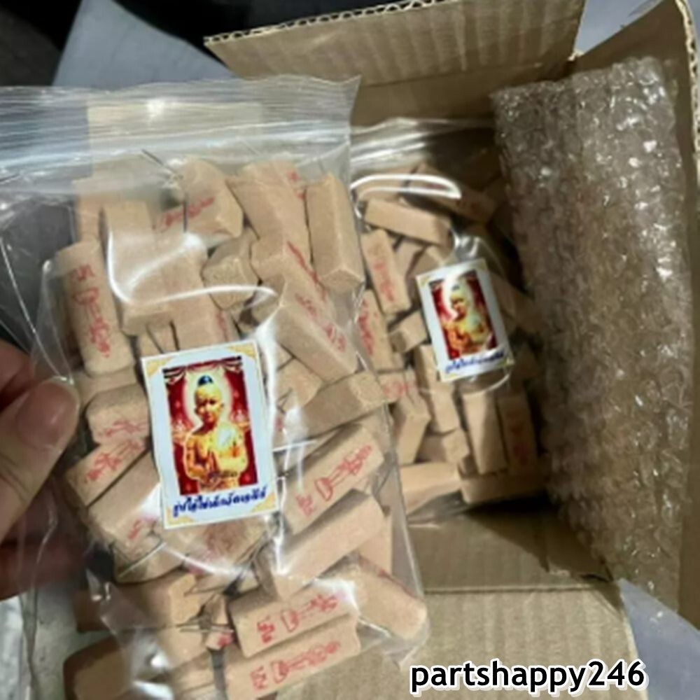 100 incense sticks Ai Kai JD (chanted) lottery incense lucky number incense