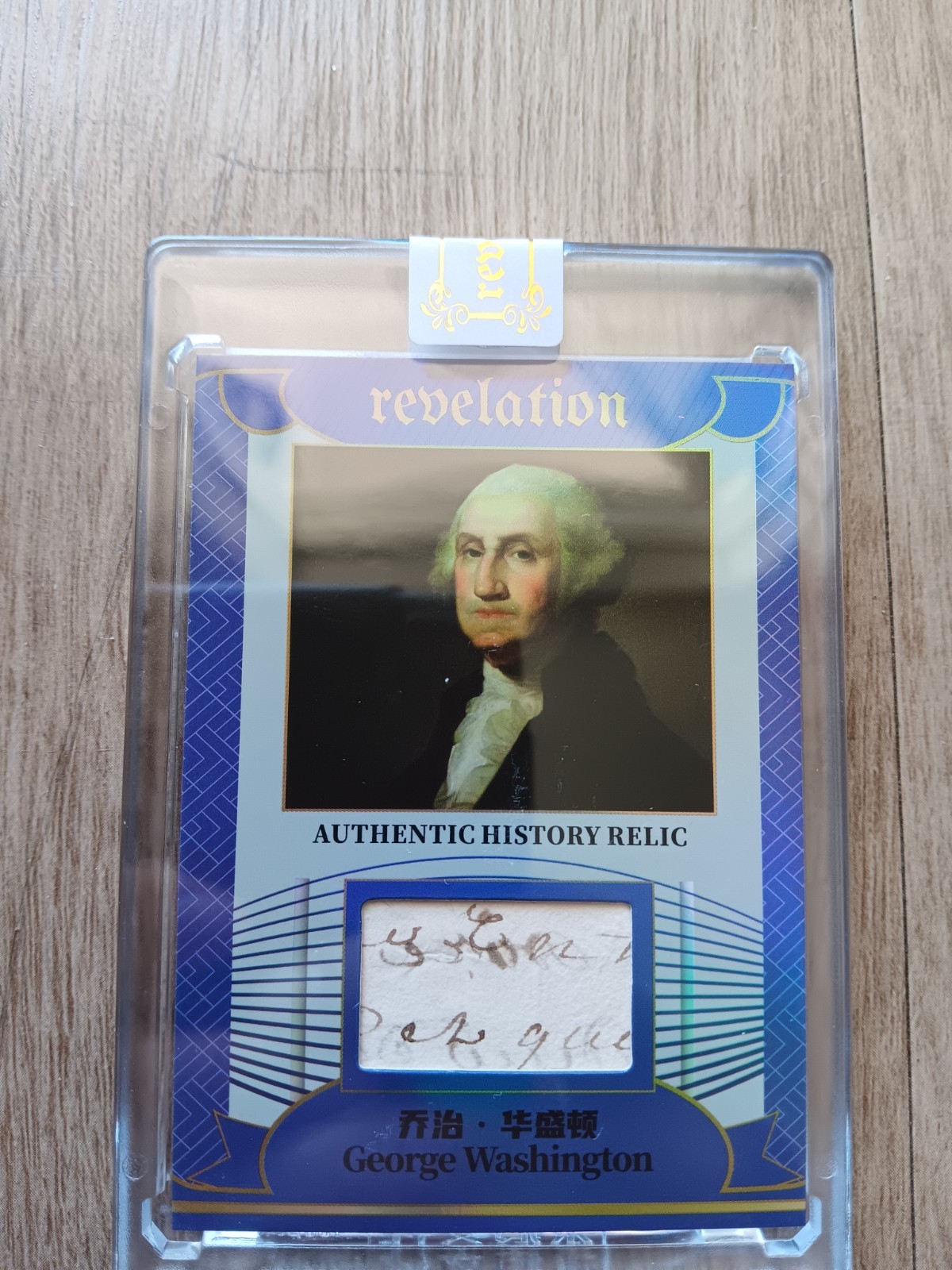 17/75 1775 Year Match George Washington 2025 Eternal Recelation History Relic