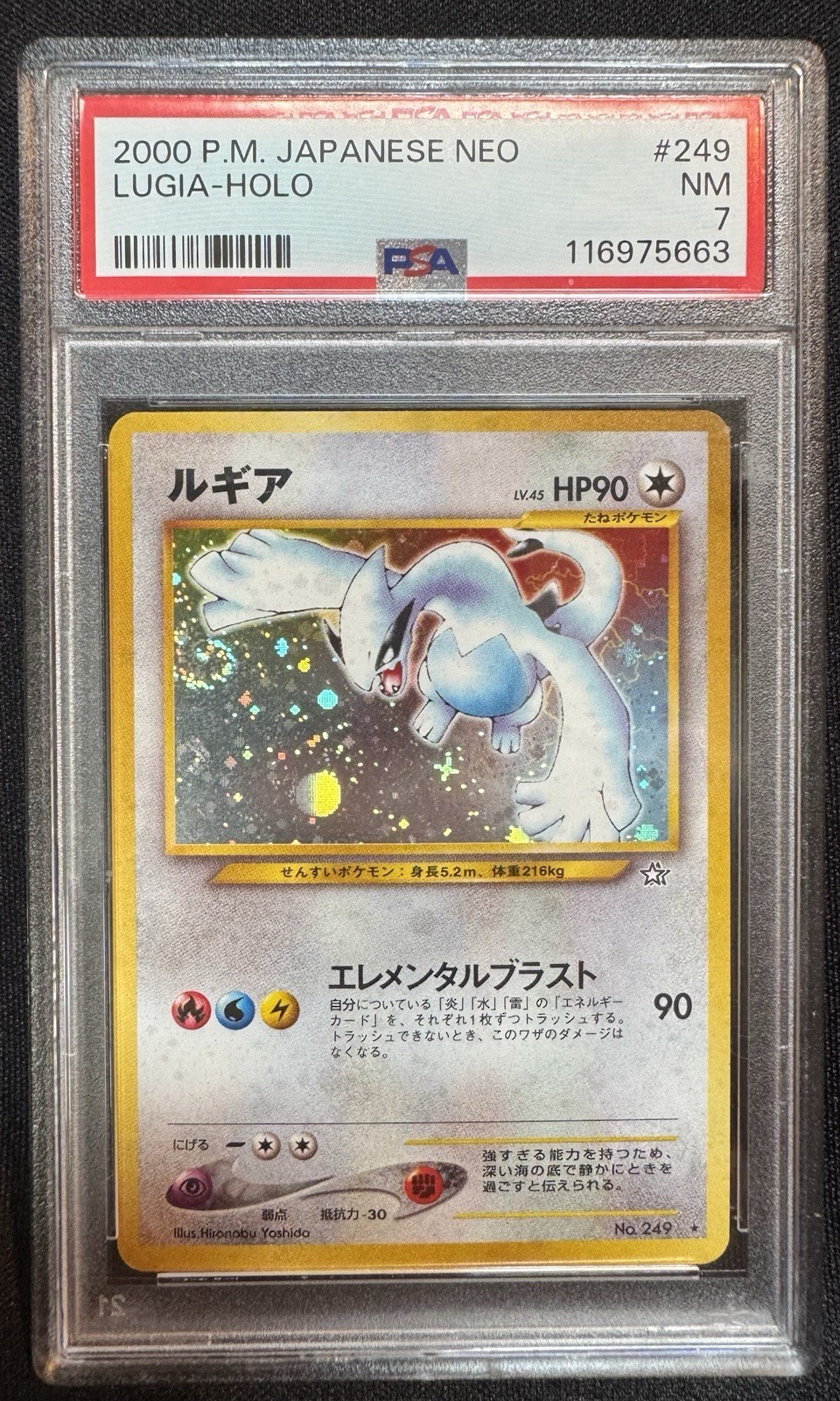 🌀Swirl🌀Pokémon Lugia 2000 Japanese Neo Genesis Holo #249 PSA 7