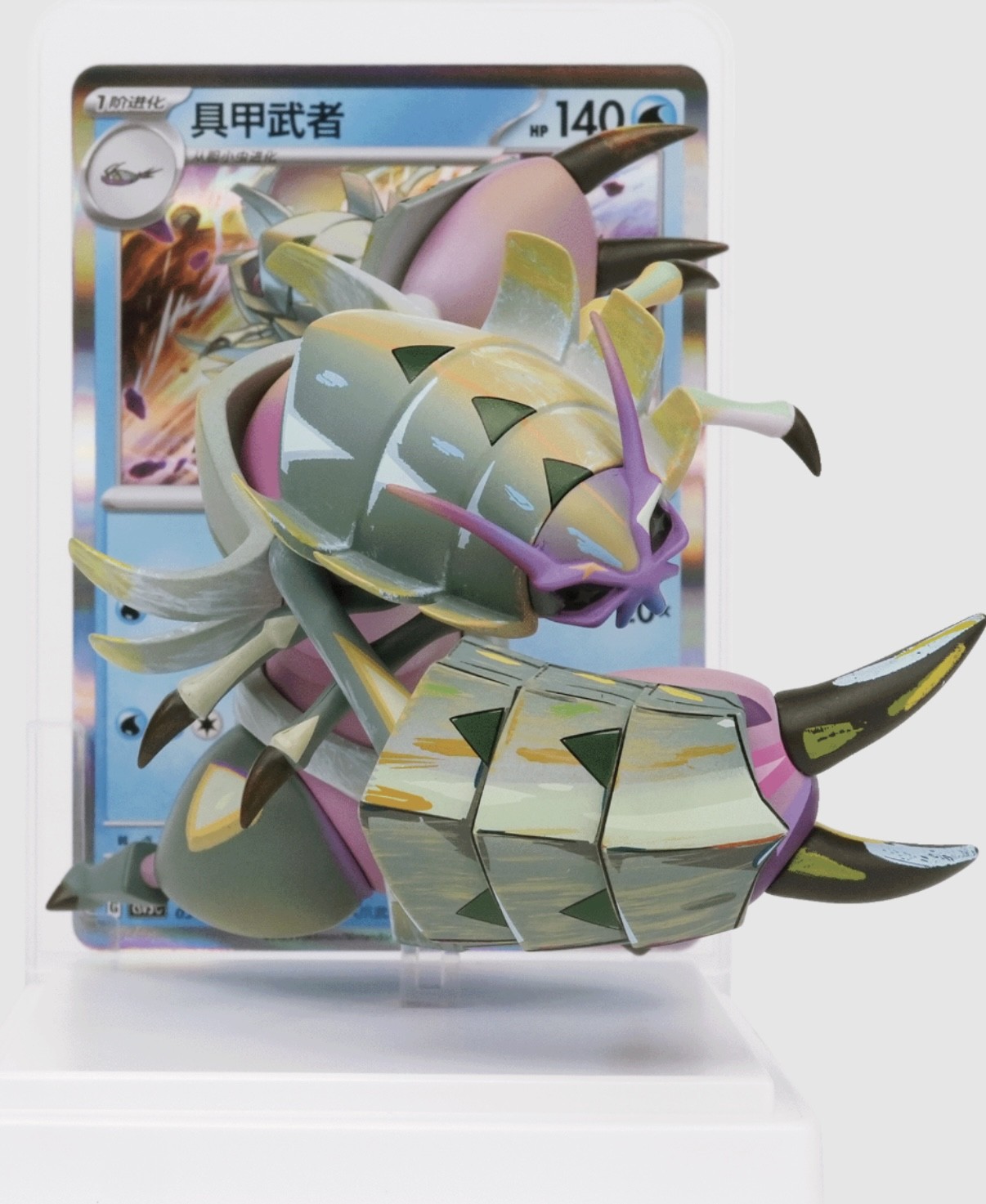 Pokémon Dream Highlight Water Ecology Figure - Golisopod Figure