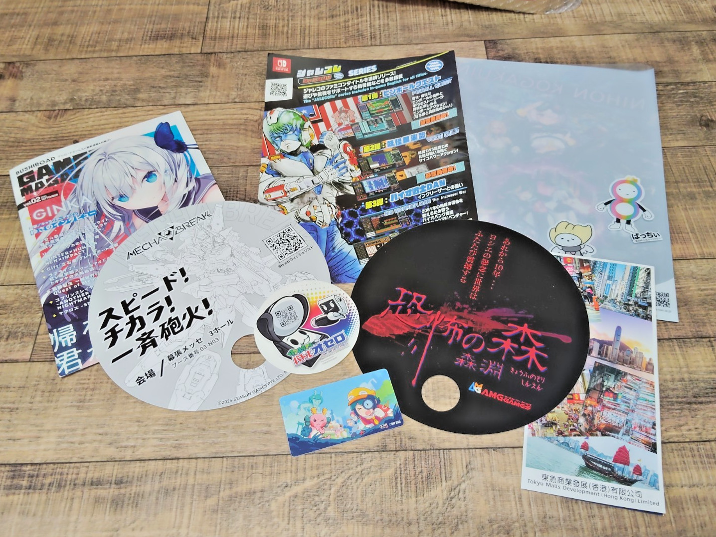 Tokyo Game Show 2024 Official Promo Goods Lot TGS Japan Event Exclusive