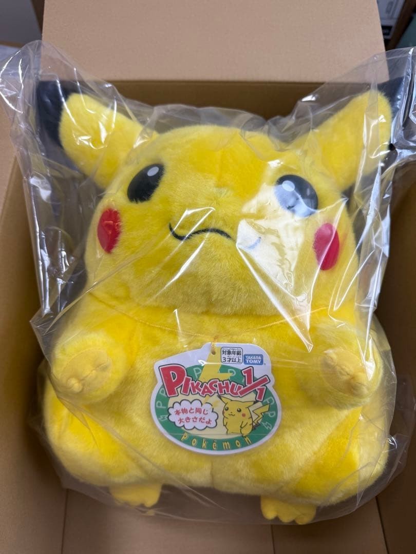 Pokemon 30th Anniversary Welcome Back Pikachu Plush 1/1 Size h 15.7 in