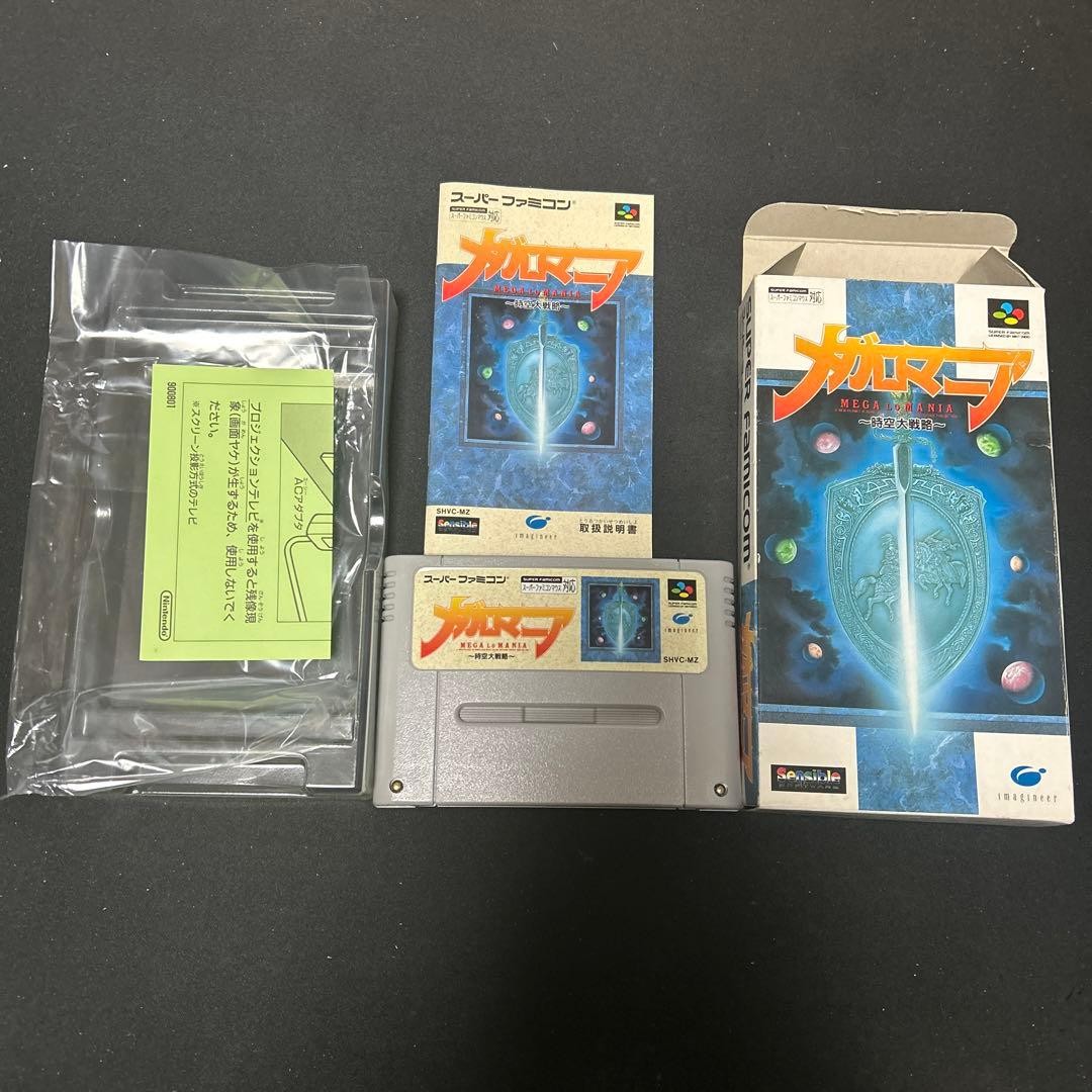 Megalomania Super Famicom Boxed with Manual