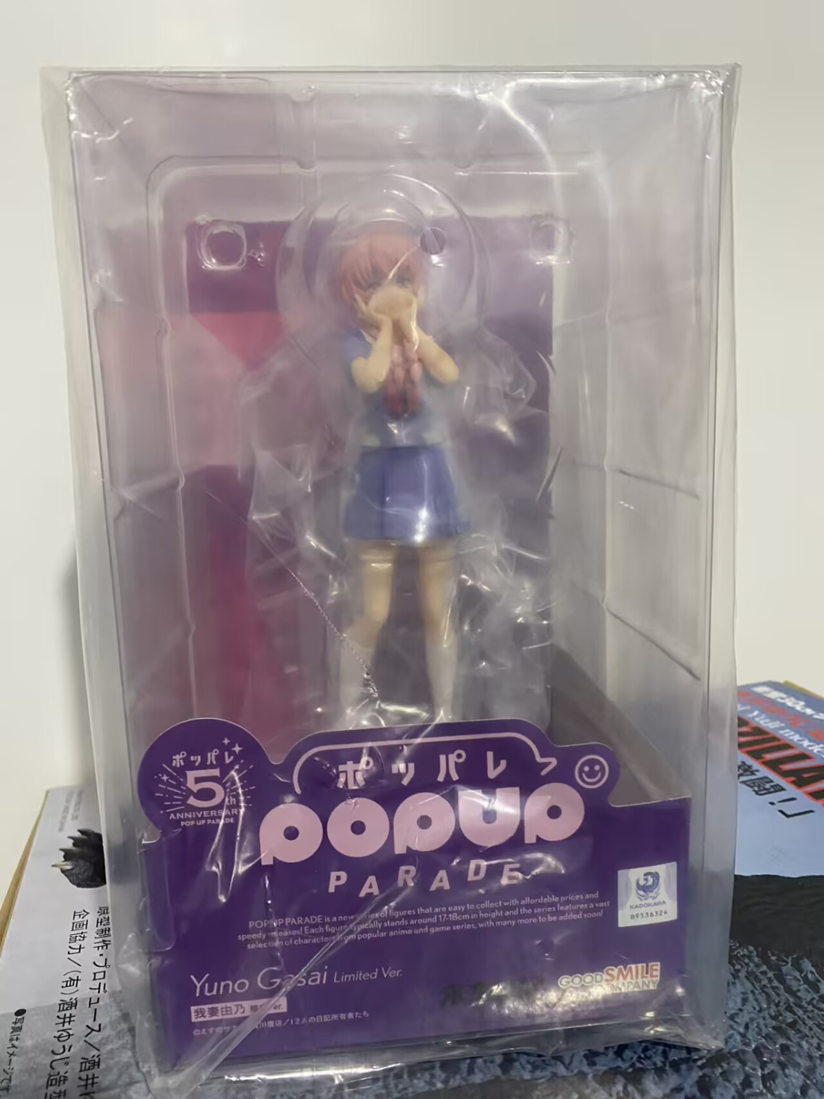 NEW Good Smile Company POP UP PARADE Future Diar Yuno Gasai Limited Ver. Figure