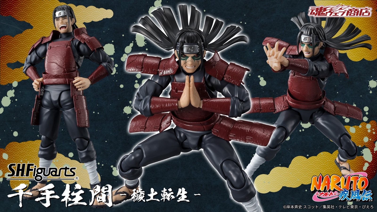S.H.Figuarts Hashirama Senju Naruto