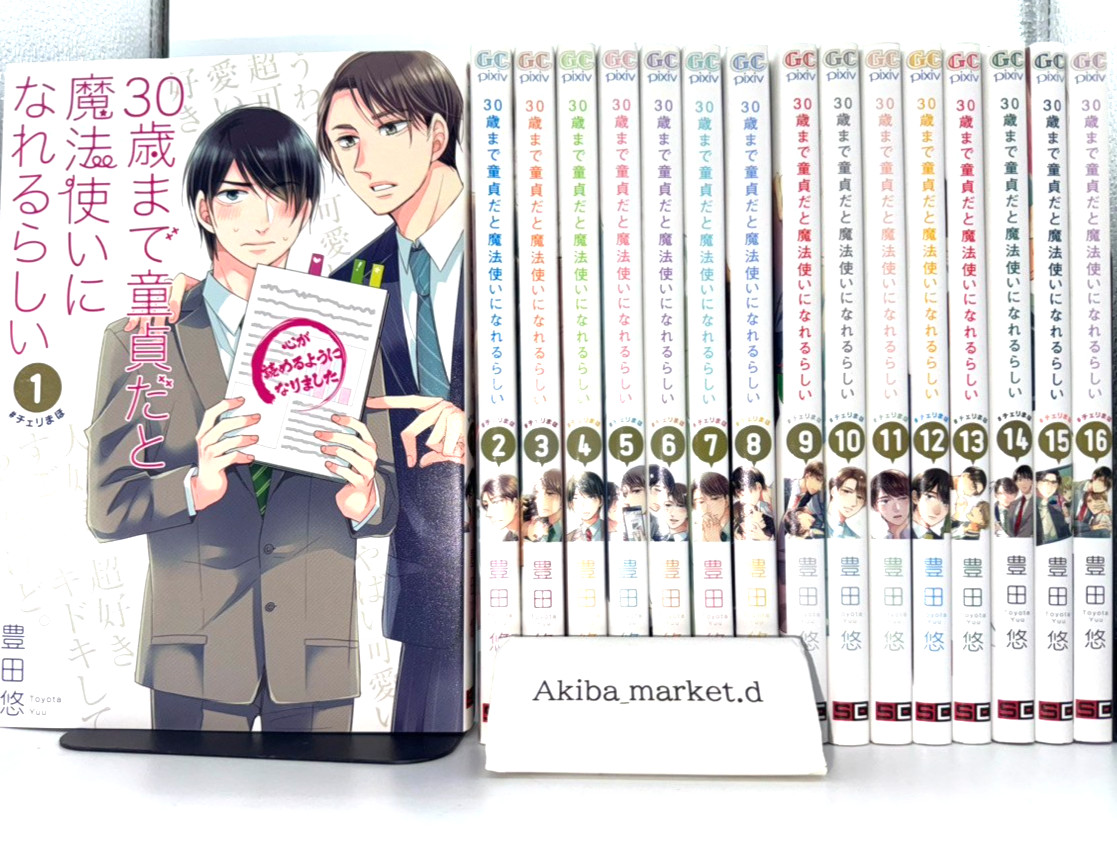 Cherry Magic Thirty Years of Virginity Can Make You a Wizard? 1-16 Manga Comics
