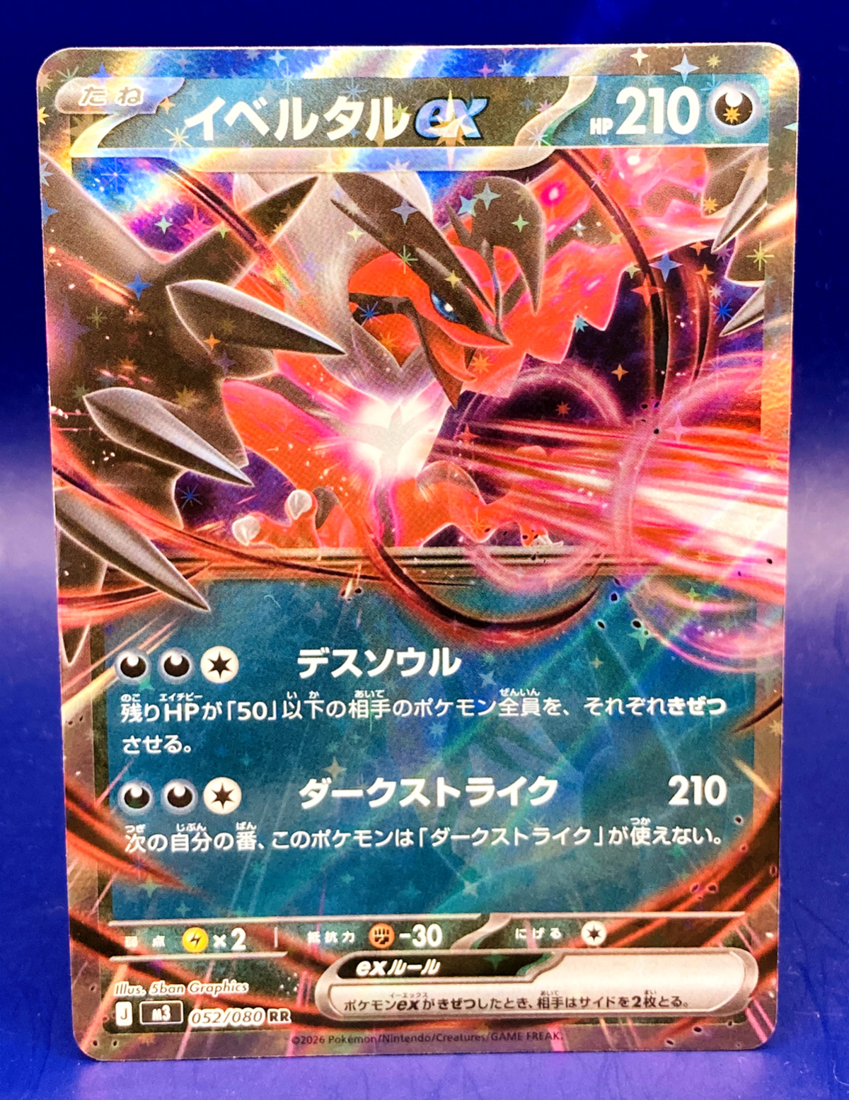 Yveltal ex 052/080 RR 2026 Pokemon TCG Nintendo MADE IN JAPAN F/S