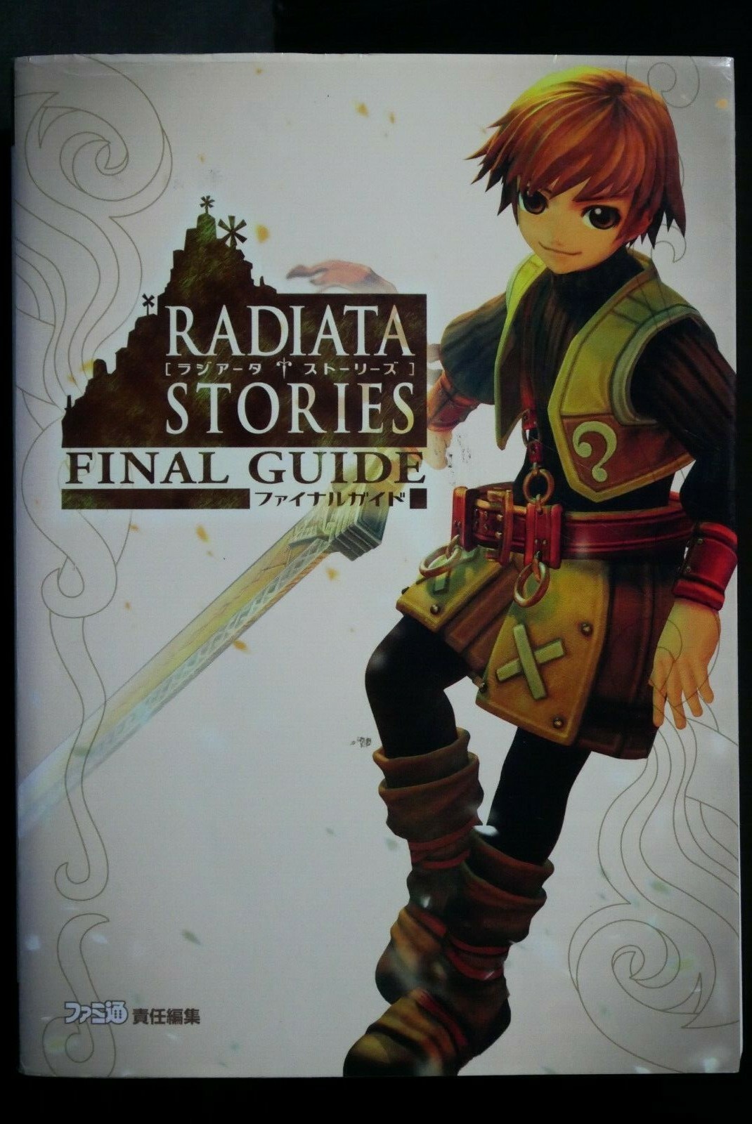 Radiata Stories Final Guide Official Guide Book Japanese