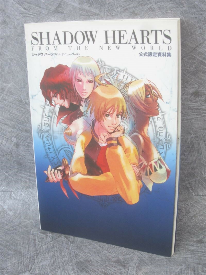 SHADOW HEARTS From the New World Art Works PS2 Book 2005 1st Ed SB SeeCondition
