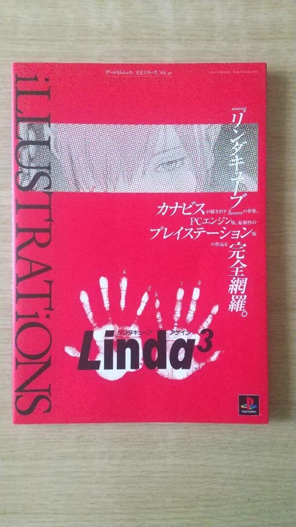 LINDA 3 CUBE AGAIN Illustration Guide Art Book PC Engine PS Japan