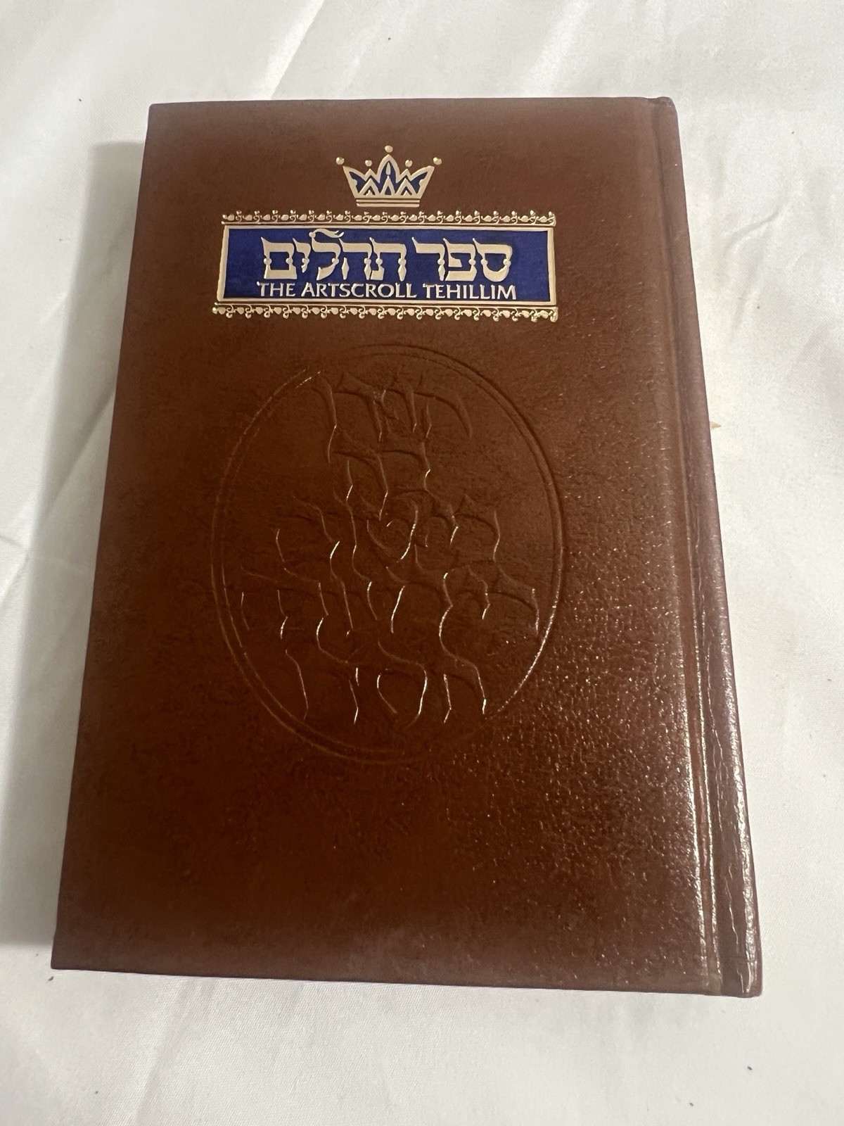ArtScroll Tehillim Psalms Pocket Edition Hebrew English Hardcover Mesorah 2004