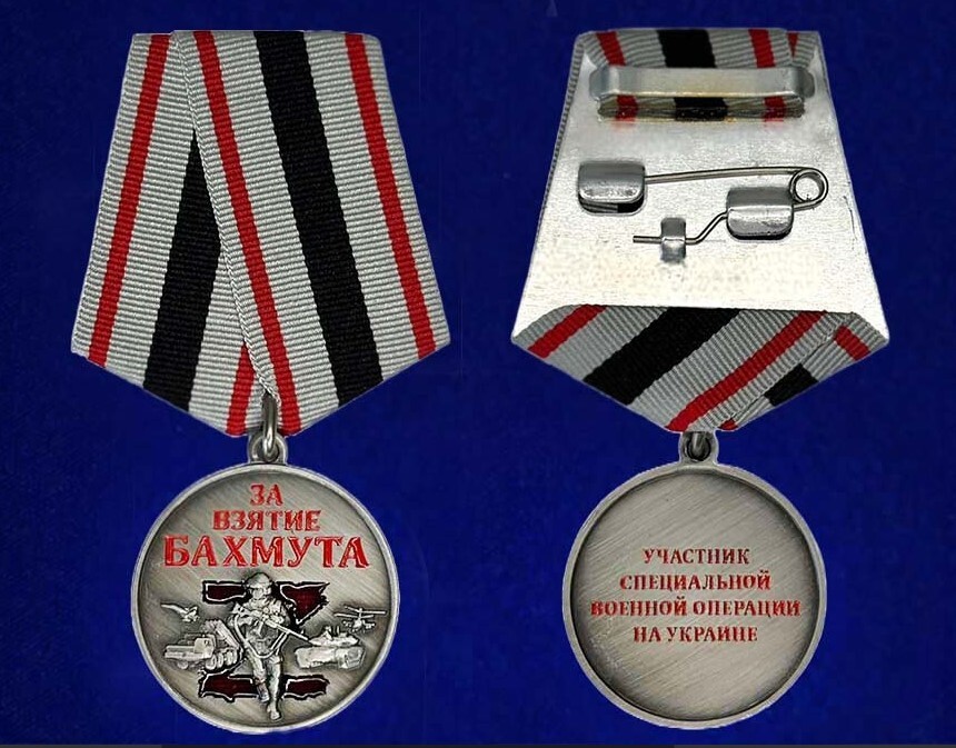 Russian Army Military Medal \