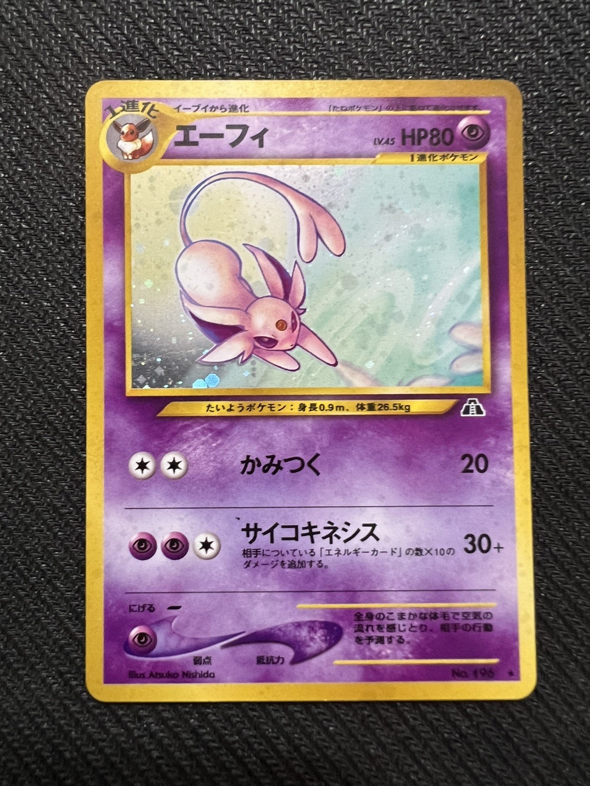 Espeon NO. 196 Holo Rare Neo Discovery Pokemon Card Japanese Holo NM 