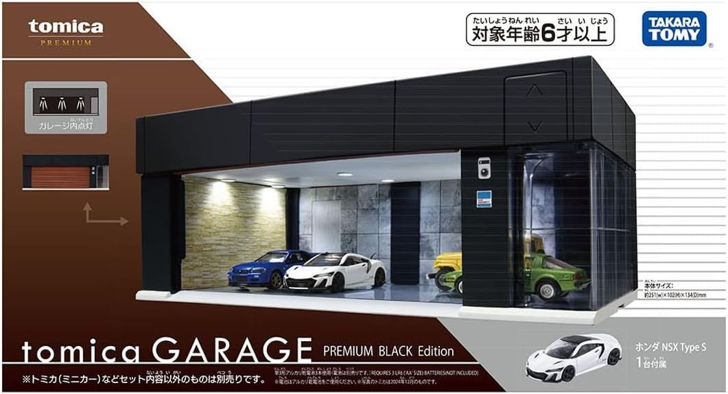 Takara Tomy Tomica GARAGE PREMIUM BLACK Edition with Honda NSX Type S JAPAN