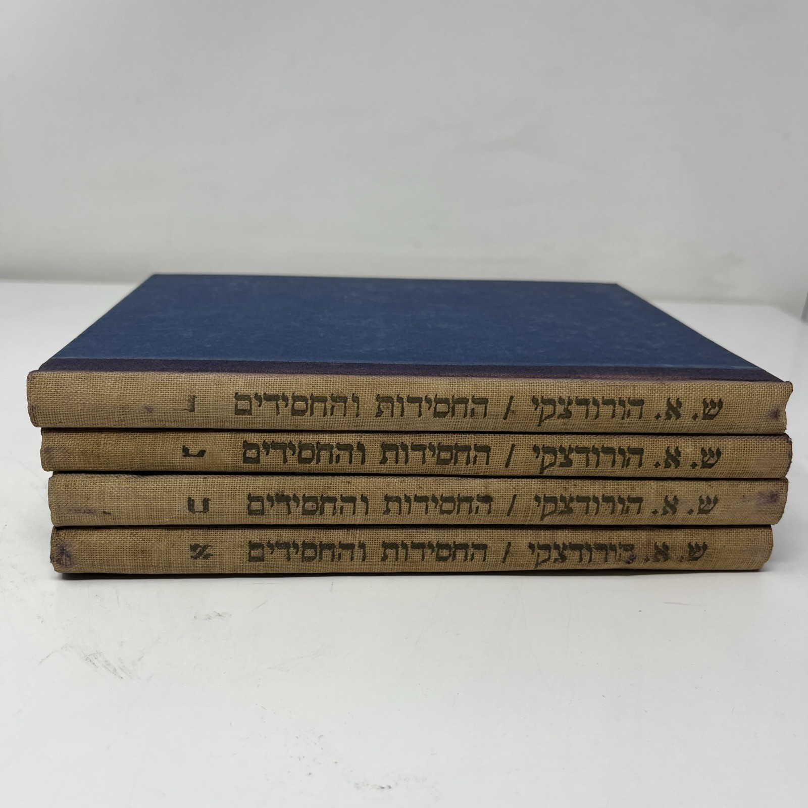 Printed in Palestine 1927, 1943 Hasidism & Hasidim 4 Vol Set Horodezky Hebrew