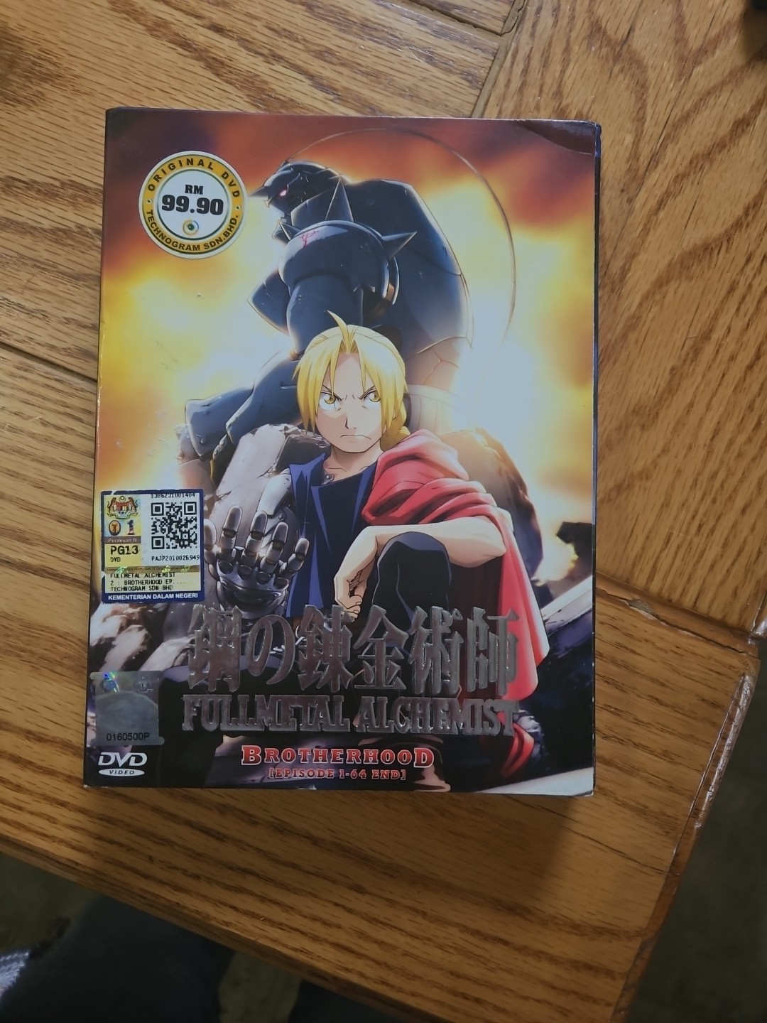  FULLMETAL ALCHEMIST Episode 1-64 Missing Disc 6 ORIGINAL