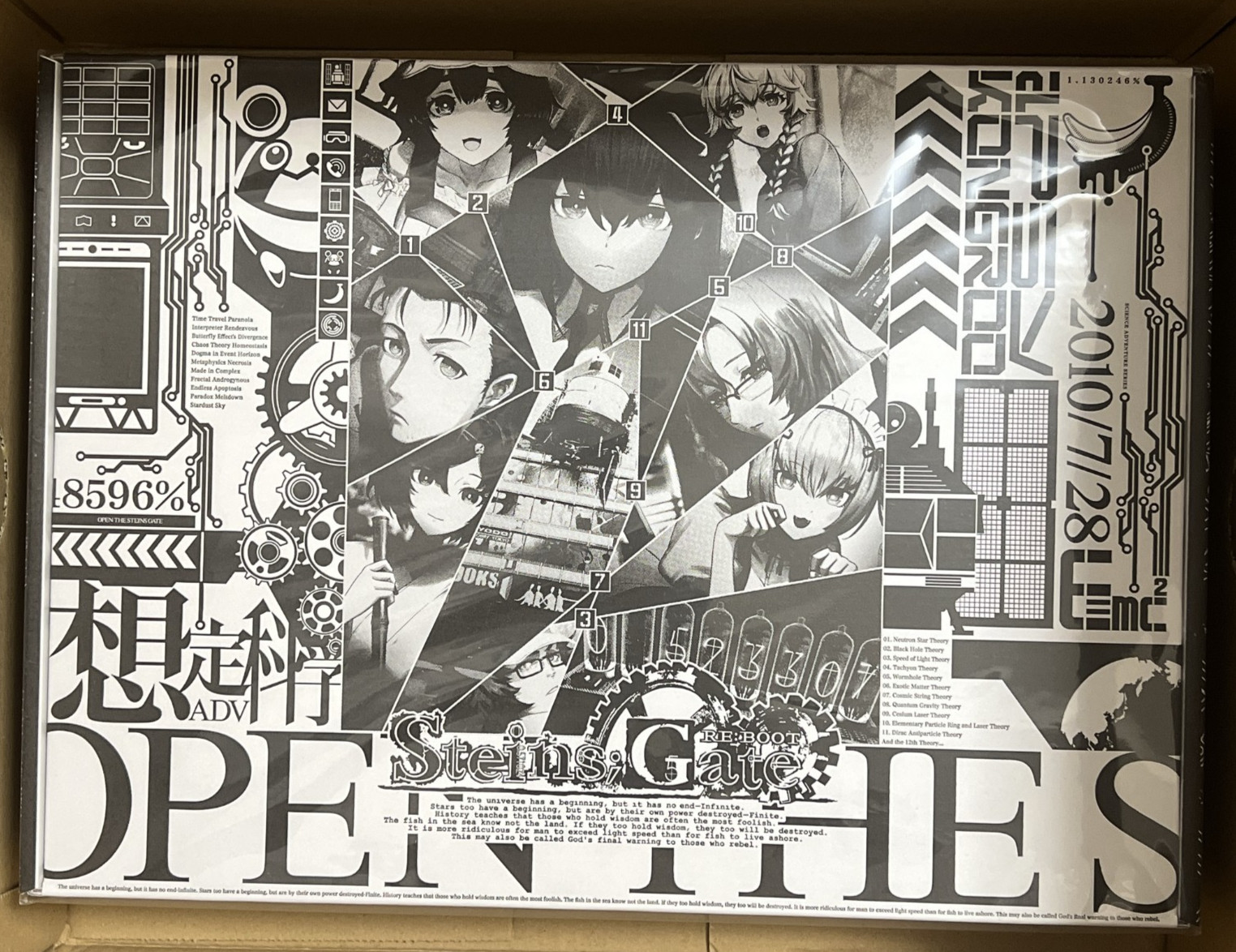 Nintendo Switch STEINS;GATE RE:BOOT Ultra Limited Edition Box Set