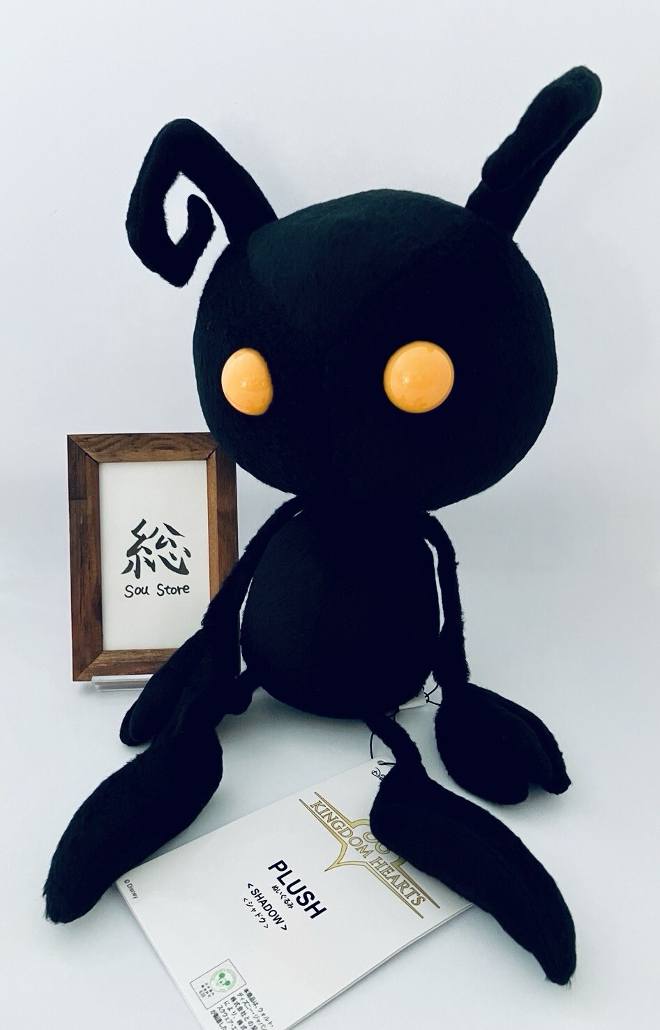 Kingdom Hearts Shadow Heartless Plush Square Enix Official Disney