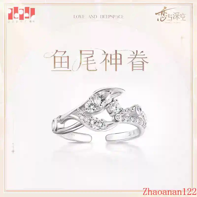 Official Love and Deepspace Rafayel Ring S925 Silver In Box Cosplay Fashion Gift