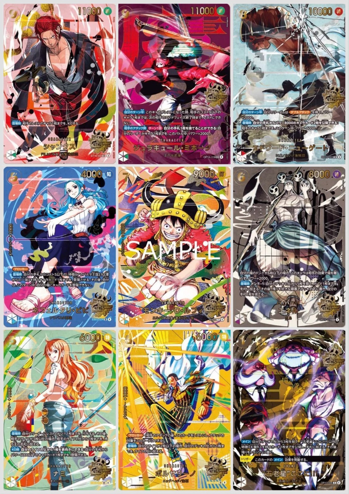 [PRE-ORDER FEB] One Piece Card Game 4th Anniversary Set Japanese Box Bandai JP